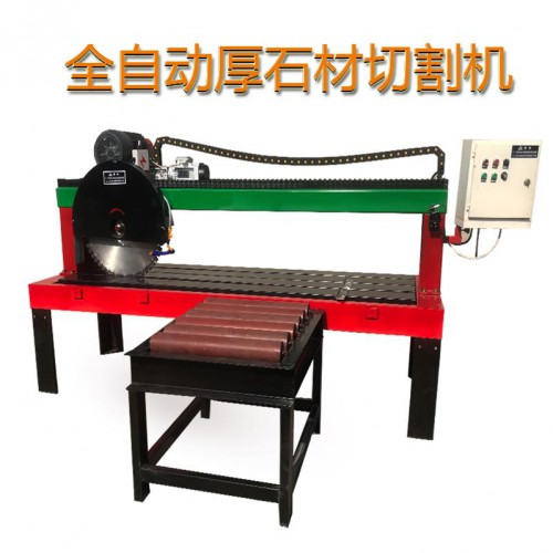 路沿石切割機，全自動厚石材切割機，大理石切割機
