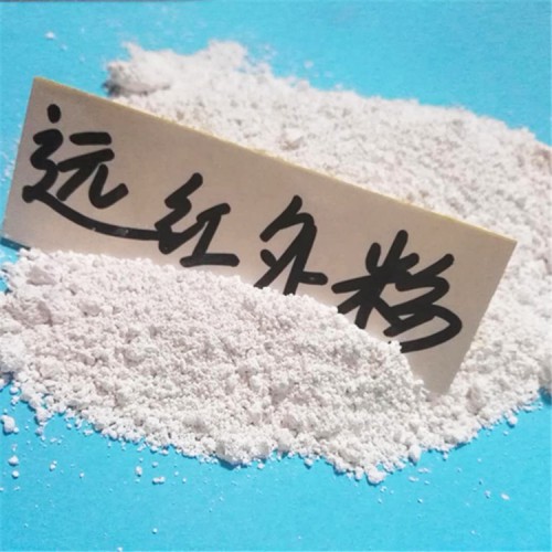 廣東潮州遠(yuǎn)紅外陶瓷粉水溶性發(fā)熱能量粉
