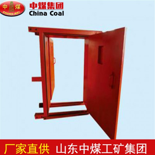 防突風門技術規(guī)格 防瓦斯突出風門用途