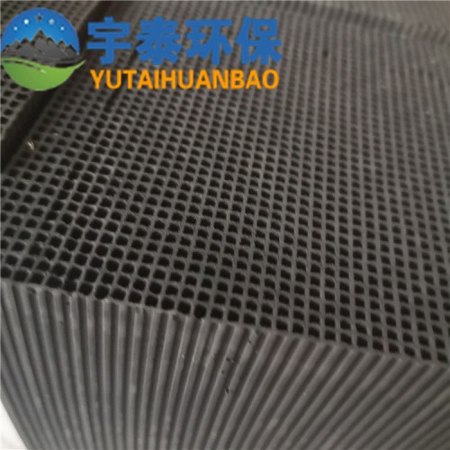 宇泰蜂窩活性炭  耐水蜂窩活性炭 工業廢氣處理蜂窩活性炭