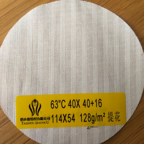 布料批發(fā) 提花布 新款提花布