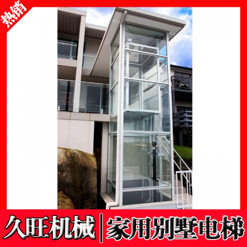 小型復式閣樓電梯 室內外簡易家庭液壓升降電梯