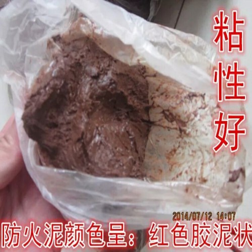 防火泥多少錢一噸 一公斤 互利防火