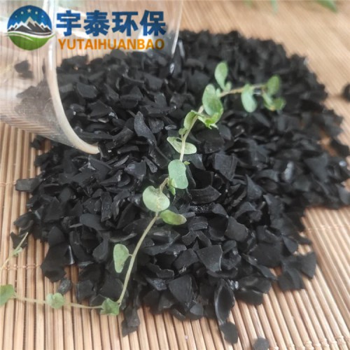 果殼活性炭各類水質(zhì)凈化  空氣凈化