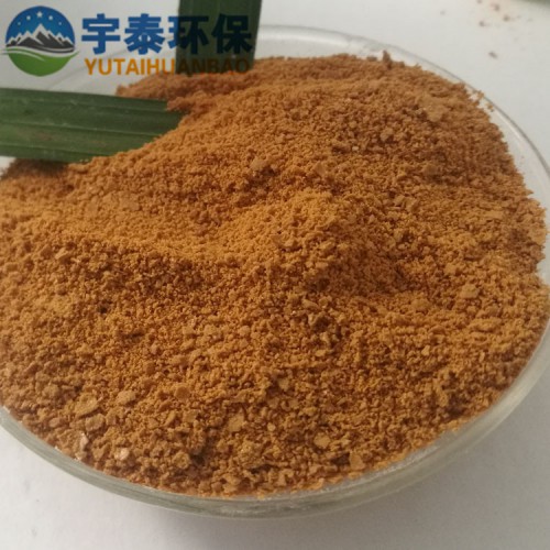 滾筒聚合氯化鋁  水質(zhì)沉淀劑聚合氯化鋁  污水處理廠家