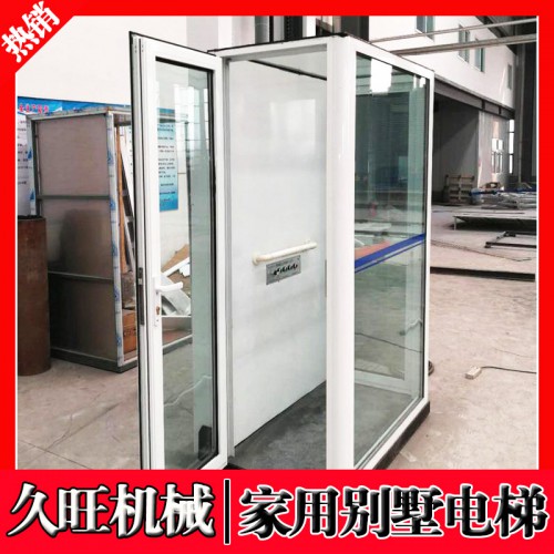定制生產液壓電梯 家用別墅簡易電梯 復式閣樓電梯