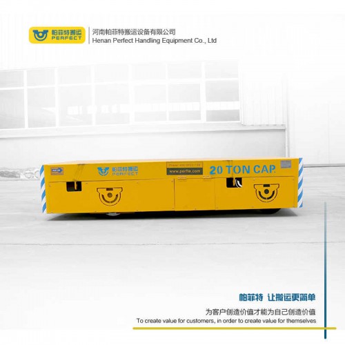 貨物運輸 軌道電動平車 70噸承重新能源電動平車 車間轉運設備