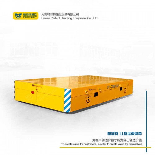 貨物運輸 自動化軌道平車 45噸載重廠區(qū)轉(zhuǎn)運車 廠家直銷