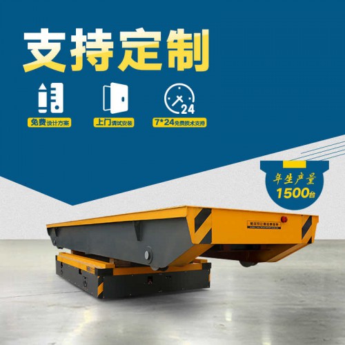 遙控器控制 鋼卷過(guò)跨車 55噸電瓶軌道車 行車過(guò)跨運(yùn)輸