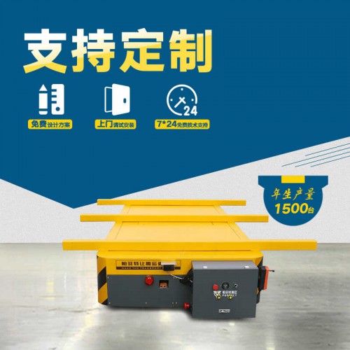 廠家 軌道搬運(yùn)車 300噸重重型軌道車 行車過(guò)跨運(yùn)輸