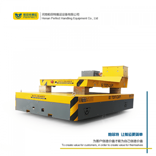 遙控器控制 自動(dòng)化軌道平車(chē) 45噸載重廠區(qū)轉(zhuǎn)運(yùn)車(chē) 廠家直銷(xiāo)