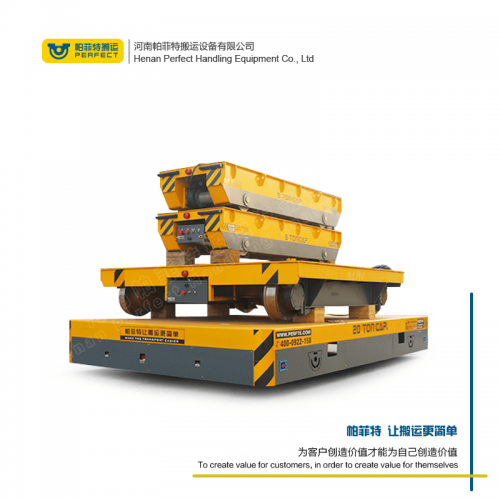 遙控器控制 平板動(dòng)力軌道車 60噸大型鋼卷電動(dòng)平車 行車過跨運(yùn)輸