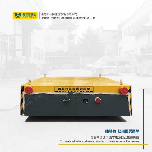 遙控器控制 自動化軌道平車 300噸重重型軌道車 車間轉(zhuǎn)運設備