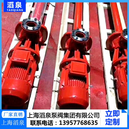 XBD長軸消防泵