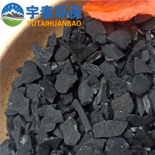 廠家現(xiàn)貨 凈水處理用椰殼顆粒炭 自來水廠改善水質(zhì)用椰殼活性炭