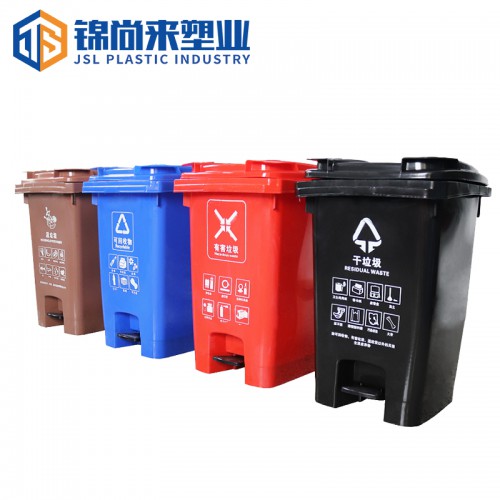 垃圾桶 錦尚來塑業60L環衛垃圾桶（腳踩） 現貨批發 可定制