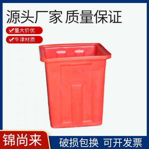 180L方箱（扁） PE水箱 耐酸堿耐腐蝕 滾塑塑料箱 現貨