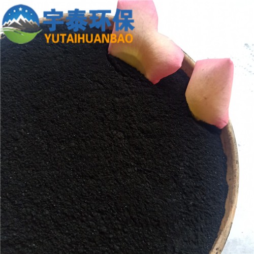 宇泰吸附活性炭食品脫色粉狀活性炭污水除臭粉狀活性炭批發(fā)價格