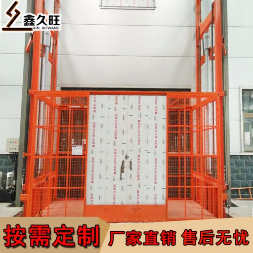 液壓升降貨梯 車間貨物升降機 廠房升降臺