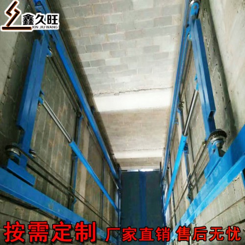 可定做室內(nèi)外液壓升降貨梯 車間廠房提升機