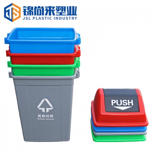 垃圾桶 錦尚來塑業60L環衛垃圾桶（搖蓋） 現貨批發 可定制