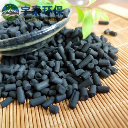 廠家直銷 柱狀顆粒活性炭 煤質(zhì)工業(yè)污水凈化活性炭 活性炭定制