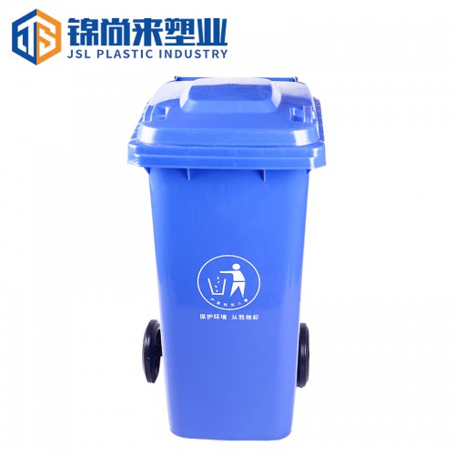 垃圾桶 錦尚來塑業120L上掛車環衛垃圾桶（特厚）現貨批發