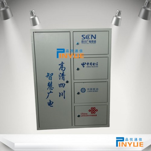 72芯四網(wǎng)合一分纖箱安裝介紹
