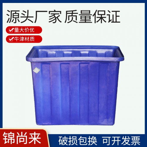 K方箱 錦尚來200L-1耐酸堿耐腐蝕牛津水箱 工廠現貨