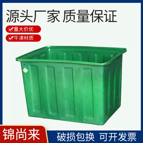 K方箱 錦尚來200L-2耐酸堿耐腐蝕牛津水箱 工廠現貨