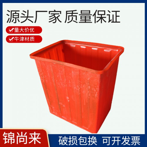 K方箱 錦尚來300L-5(紅方）耐酸堿耐腐蝕牛津水箱 現貨
