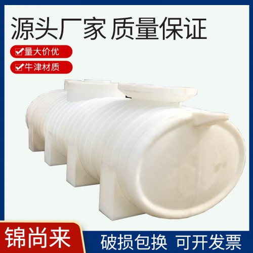 江蘇廠家供應 5噸臥式水箱 聚乙烯儲罐耐碰撞 現貨供應