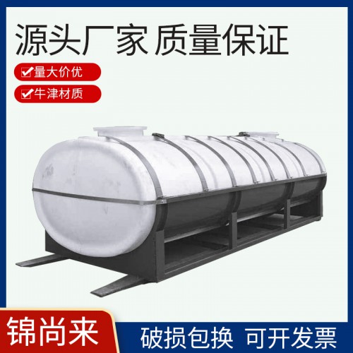 江蘇廠家供應 10噸臥式水箱 聚乙烯儲罐耐碰撞 現貨供應