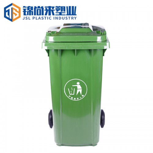 垃圾桶 錦尚來塑業(yè)加厚240L掛車桶 現貨批發(fā)