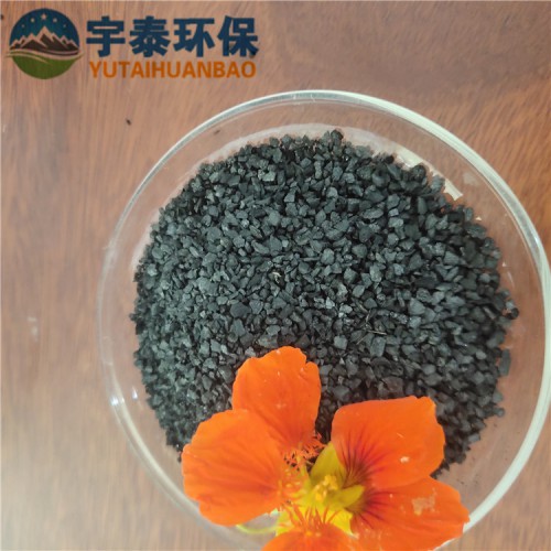 椰殼活性炭顆粒狀 飲用水處理污水廢水空氣凈化 廠家直銷