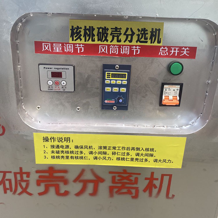 微信圖片_20200924153353