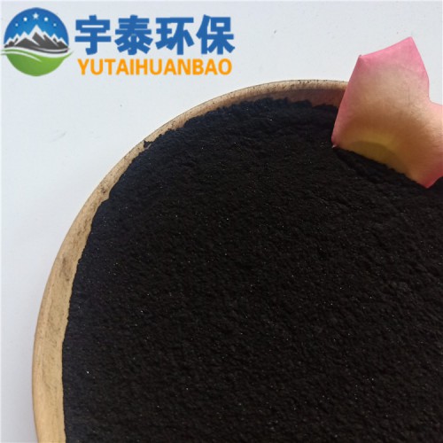 木質粉狀粉活性炭 廠家直銷活性炭粉脫色食品級提純活性炭
