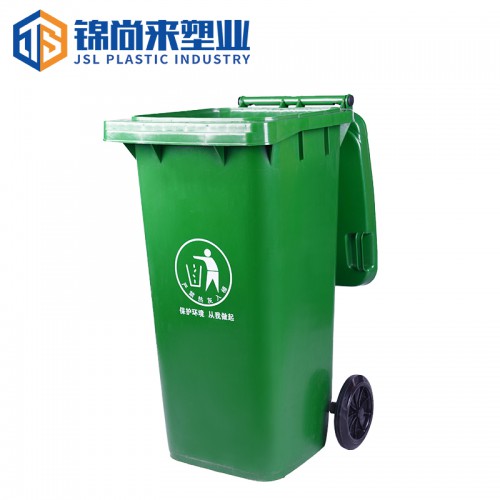 垃圾桶 錦尚來塑業120L環衛垃圾桶（特厚）現貨批發