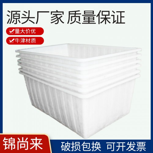 1100L方箱 PE水箱耐酸堿耐腐蝕 滾塑一次成型塑料箱現貨