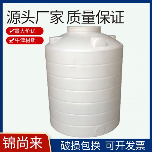 儲罐 江蘇錦尚來塑業800L一次成型PE圓桶 工廠批發