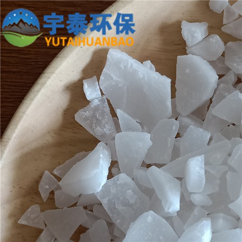 水處理劑硫酸鋁 高純 現貨廠家直供
