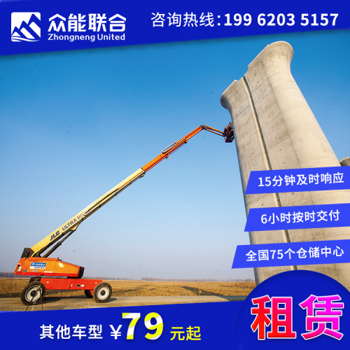 防城港市防城區升降車租賃公司服務 云梯車出租