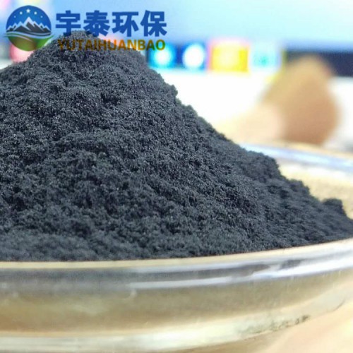廠家批發黑色粉末活性炭工業廢水污水處理粉狀粉炭煤質粉末活性炭
