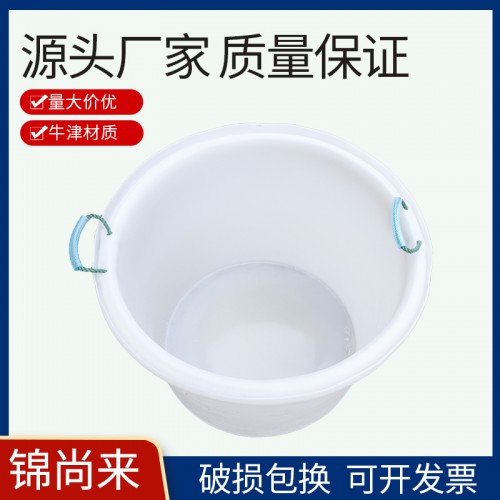 圓桶 江蘇錦尚來一次成型PE化工桶 100L M圓桶 現貨