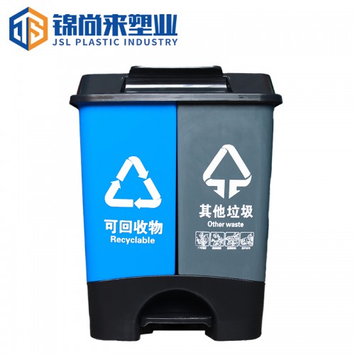 分類(lèi)垃圾桶 錦尚來(lái)45L雙胞胎創(chuàng)意腳踩分類(lèi)垃圾桶 現(xiàn)貨批發(fā)