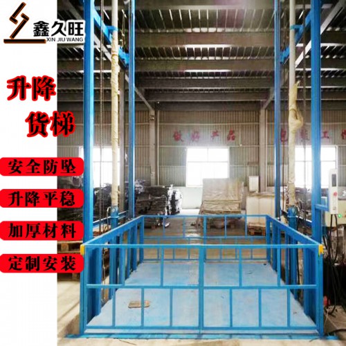 定制液壓貨梯 電動(dòng)式升降貨梯 升降平臺(tái)升降機(jī)
