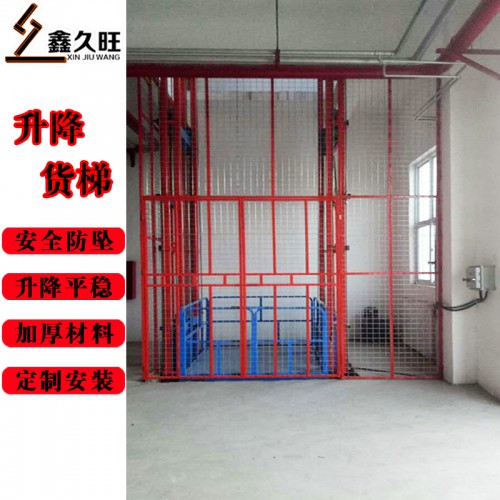 3噸液壓式廠房貨梯 電動(dòng)導(dǎo)軌式升降平臺(tái)