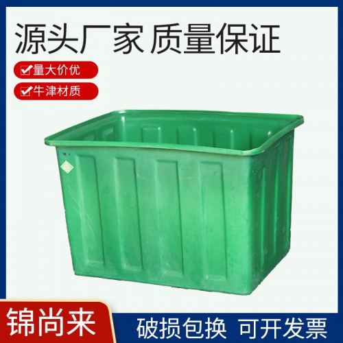 K方箱 錦尚來(lái)200L-2耐酸堿耐腐蝕牛津水箱 工廠現(xiàn)貨