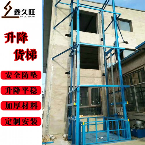 導(dǎo)軌式雙軌防墜升降貨梯 電動(dòng)液壓升降機(jī)家用