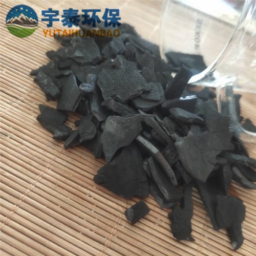 現貨供應 純水凈化椰殼活性炭 椰殼活性炭8-20目